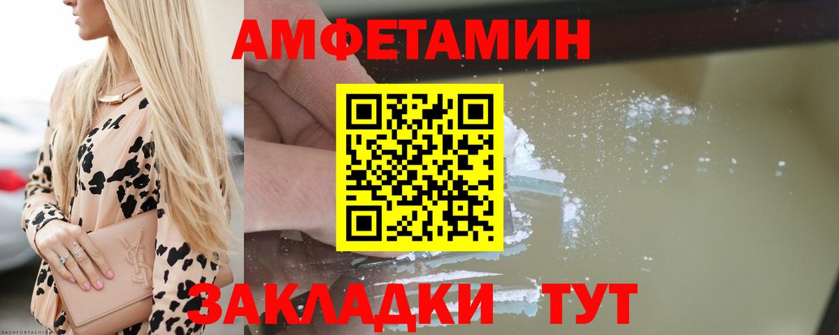 АМФ 98% Щёкино