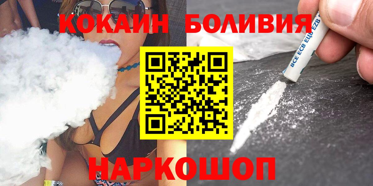 Cocaine FishScale Щёкино