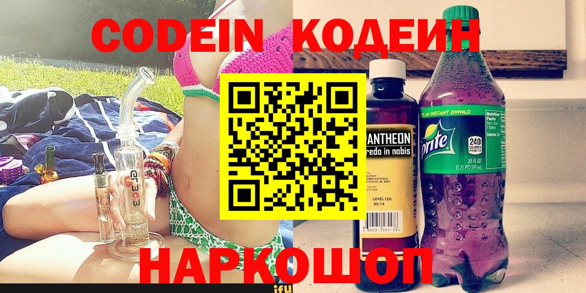 Галлюциногенные грибы Щёкино