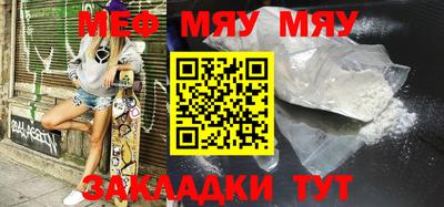 мет Бугуруслан