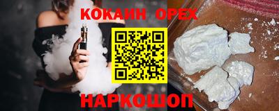 прущая мука Бузулук