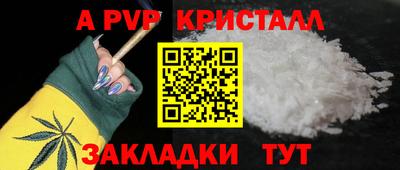 apvp Будённовск