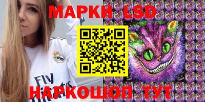 таблы Донецк