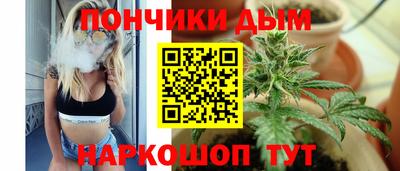 прущая мука Бузулук