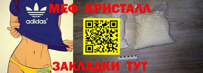 мет Бугуруслан