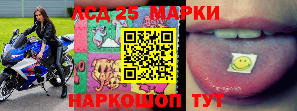 Лсд 25 экстази ecstasy  Вход с VPN  ЛСД экстази  ЛСД экстази кислота  Щёкино 
