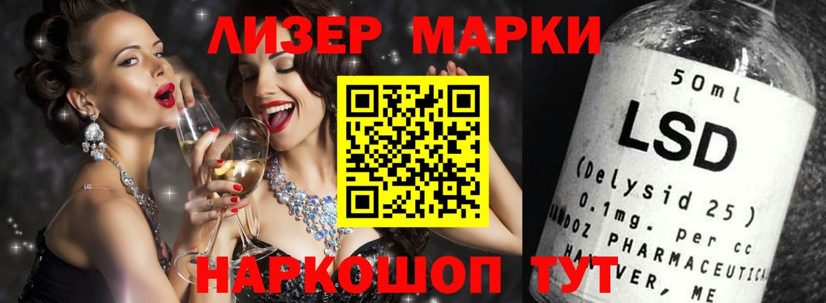 Лсд 25 экстази ecstasy Щёкино