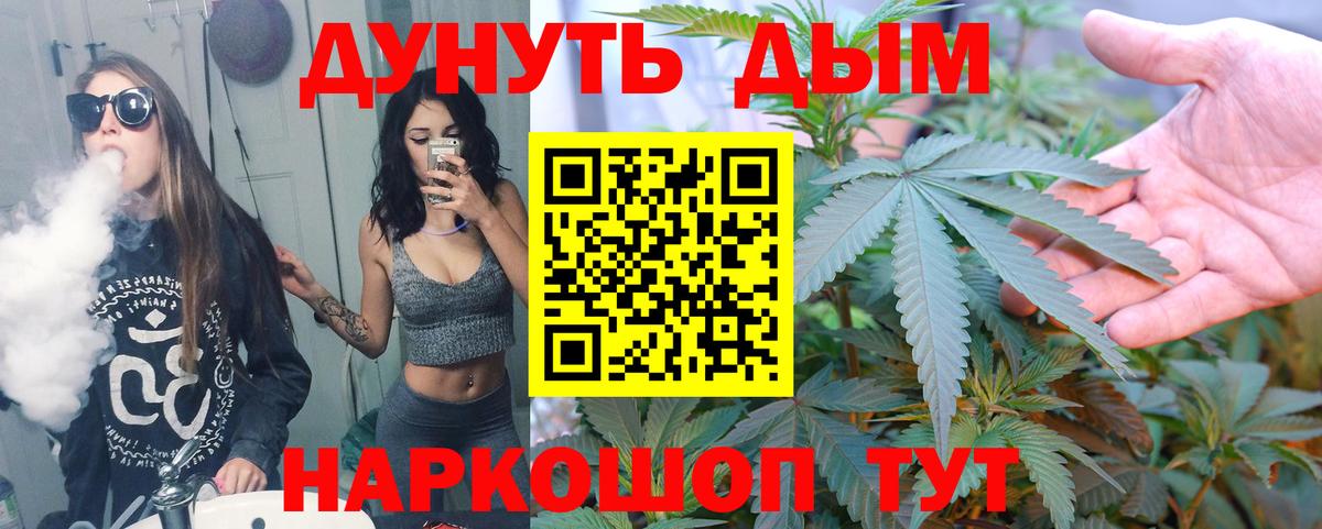 Cocaine  APVP СК   Экстази  Гашиш  Щёкино  Амфетамин   КОКАИН  Вход с VPN  МЕФ кристаллы  МАРИХУАНА 