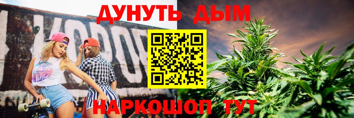 Бошки марихуана Ganja  Вход с VPN  Щёкино  Бошки Шишки Amnesia 
